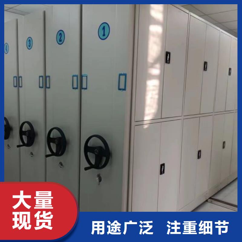 精诚合作【凯美】移动密集档案架