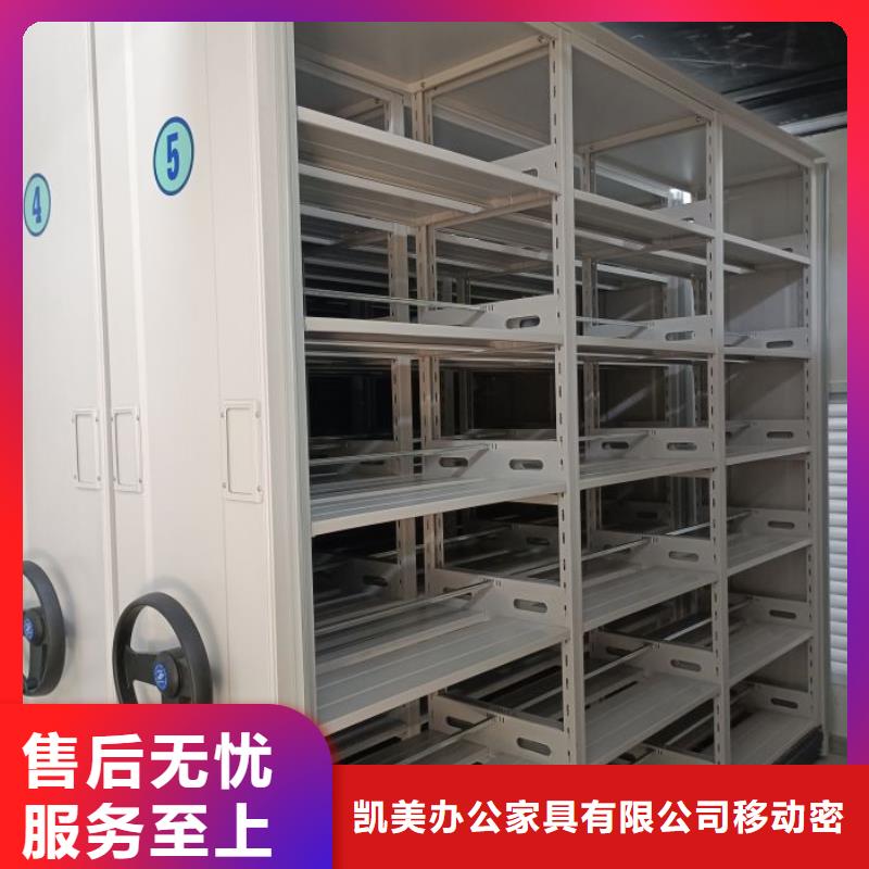 实力雄厚的服装存放密集柜加工厂家