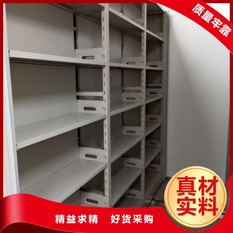 不锈钢密集架现货销售厂家