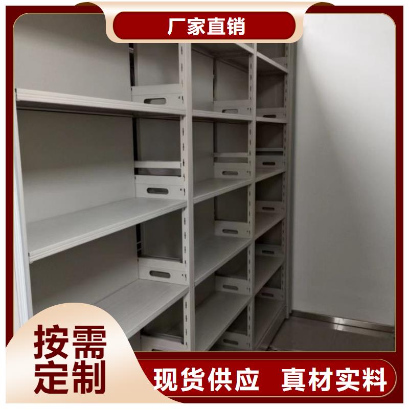 自选层档案柜认准实力工厂
