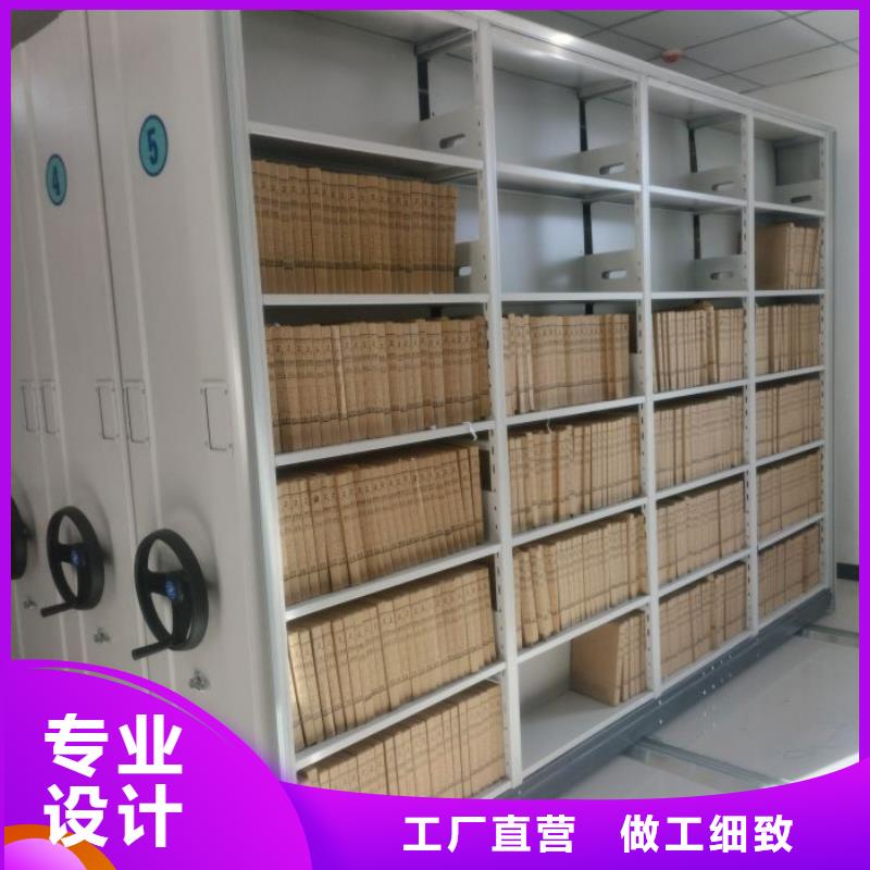密集图书柜新品上市