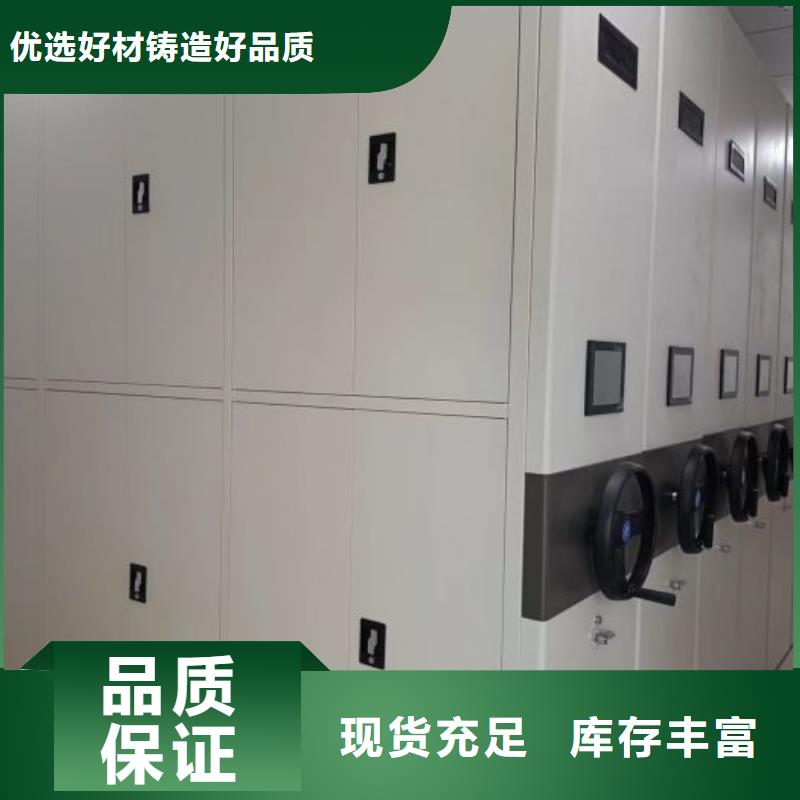 档案密集柜厂家低价出货