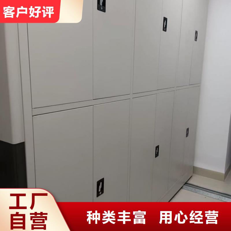 智能回转档案柜-凯美办公家具有限公司移动密集柜智能密集架