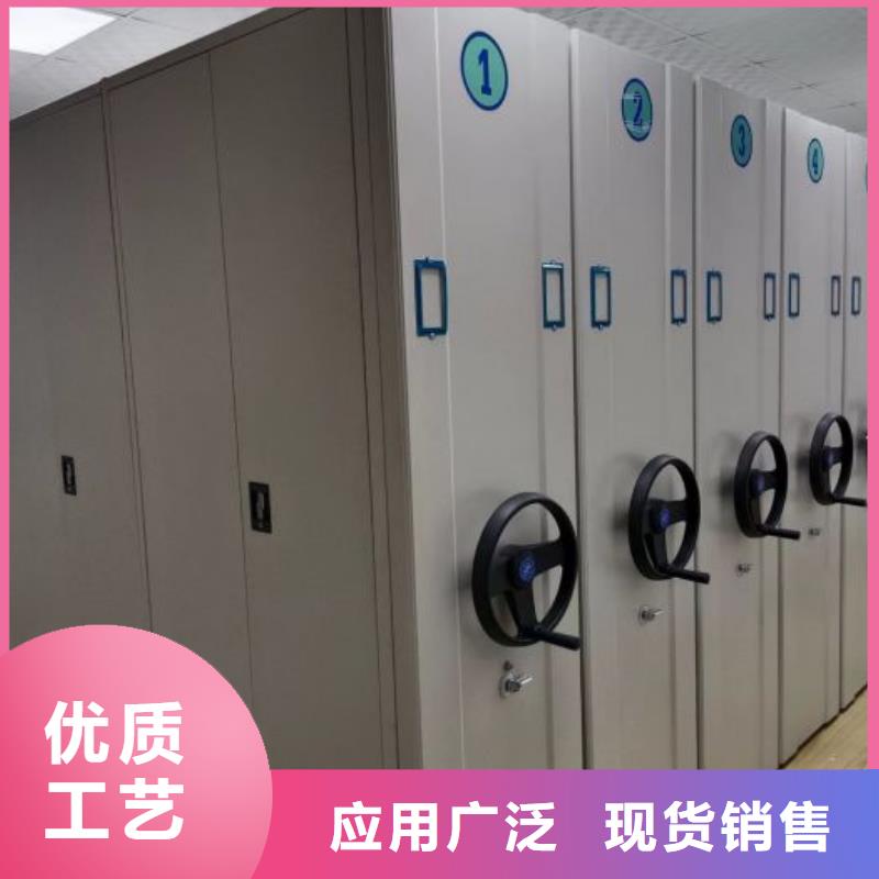 精诚合作【凯美】移动密集档案架