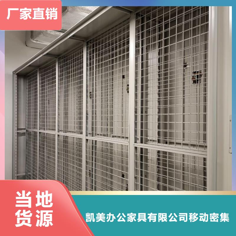 全封闭式档案柜、全封闭式档案柜厂家直销-诚信经营