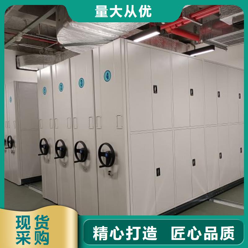 实力雄厚的密集文件架加工厂家