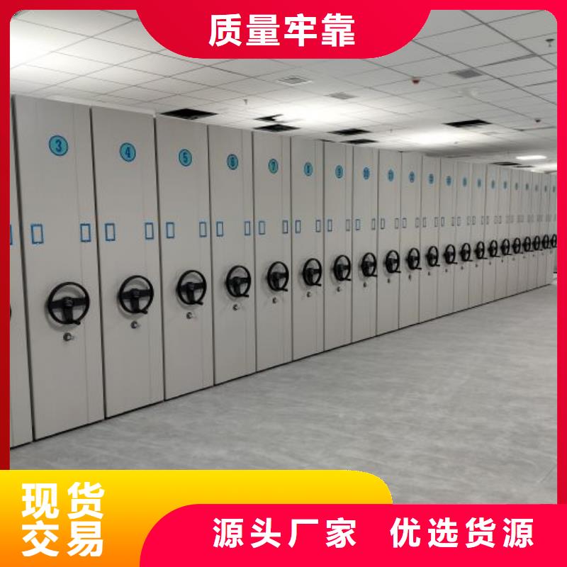 密集架生产厂家-型号齐全