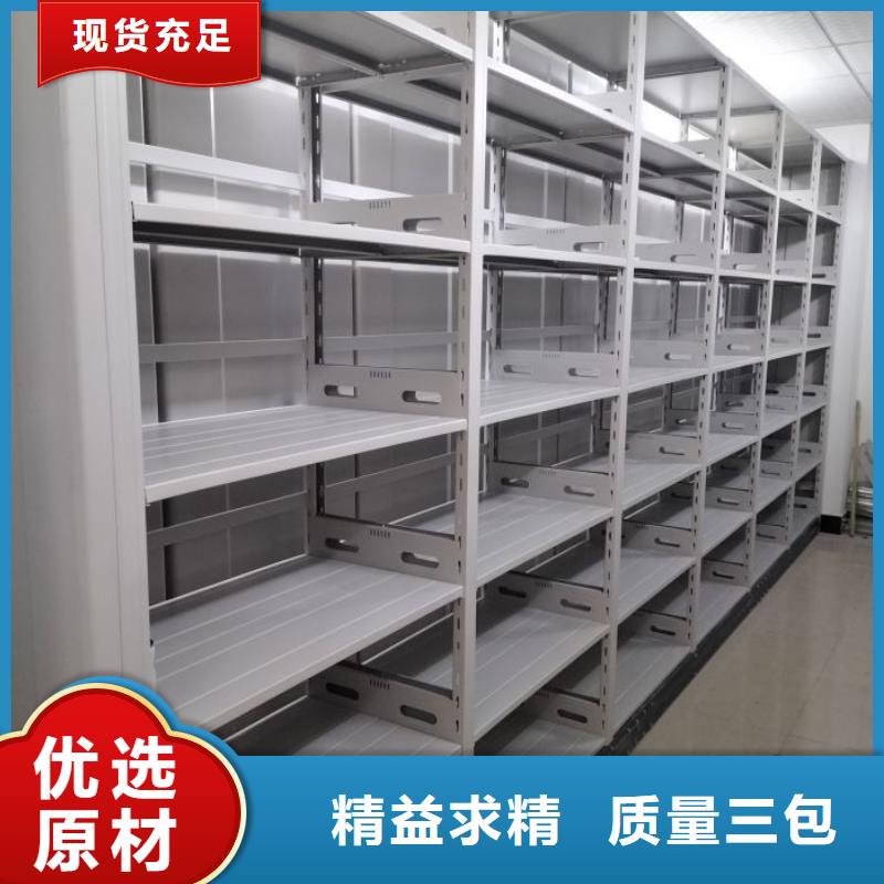 采购电脑控制密集架必看-售后保证