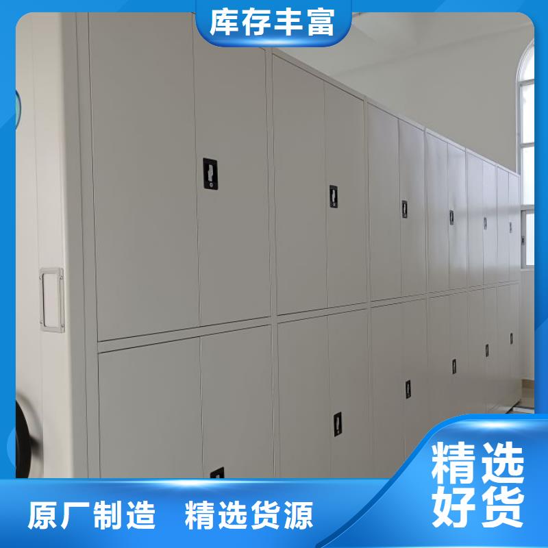 书画密集架厂家一手货源