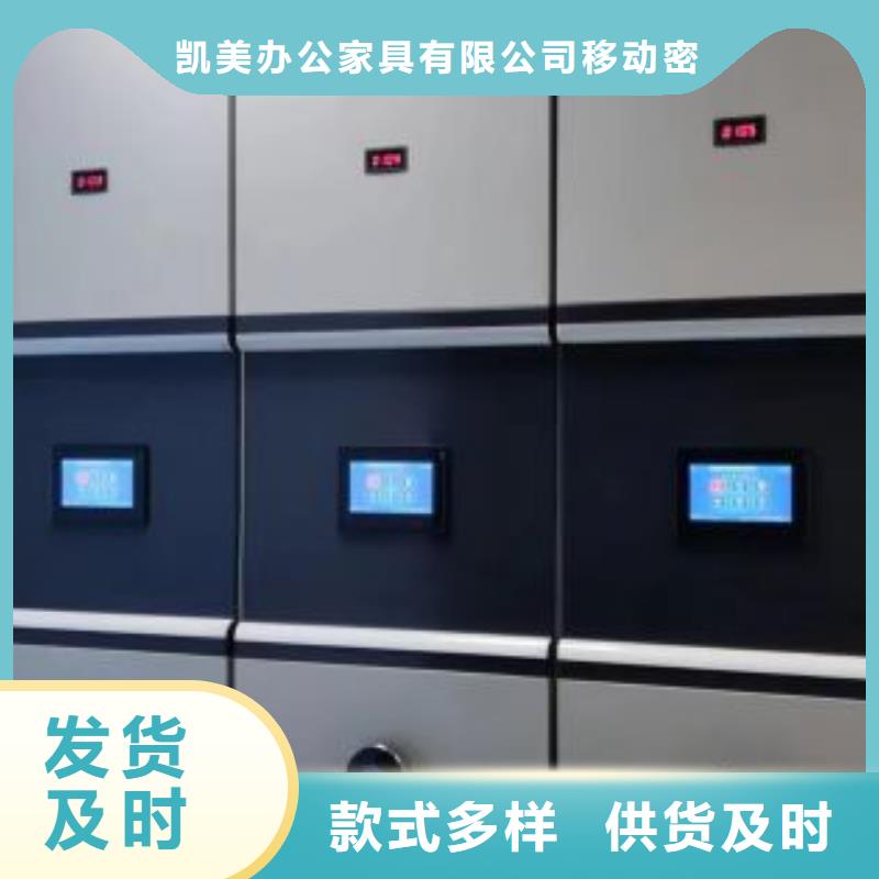 密集图书柜新品上市