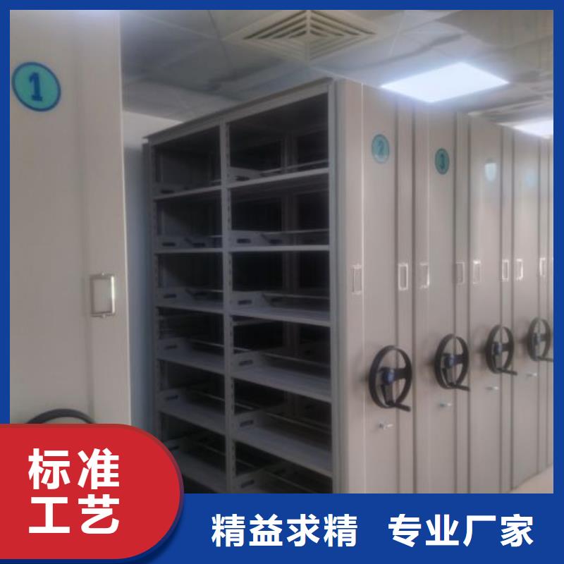 正道经营【凯美】移动密集档案架