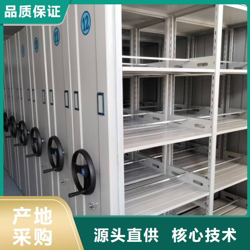 价格低的全封闭式密集架现货厂家