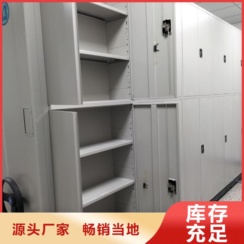 生产密集型档案柜_诚信厂家