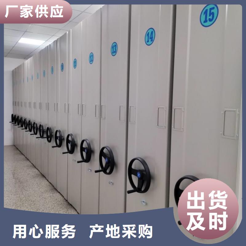 资料库密集架厂家支持定制