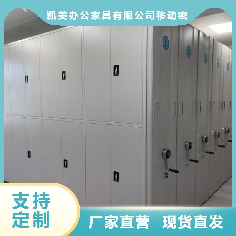 档案资料柜经销商