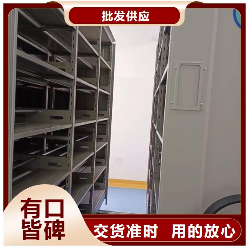 厂家热线电动移动密集柜