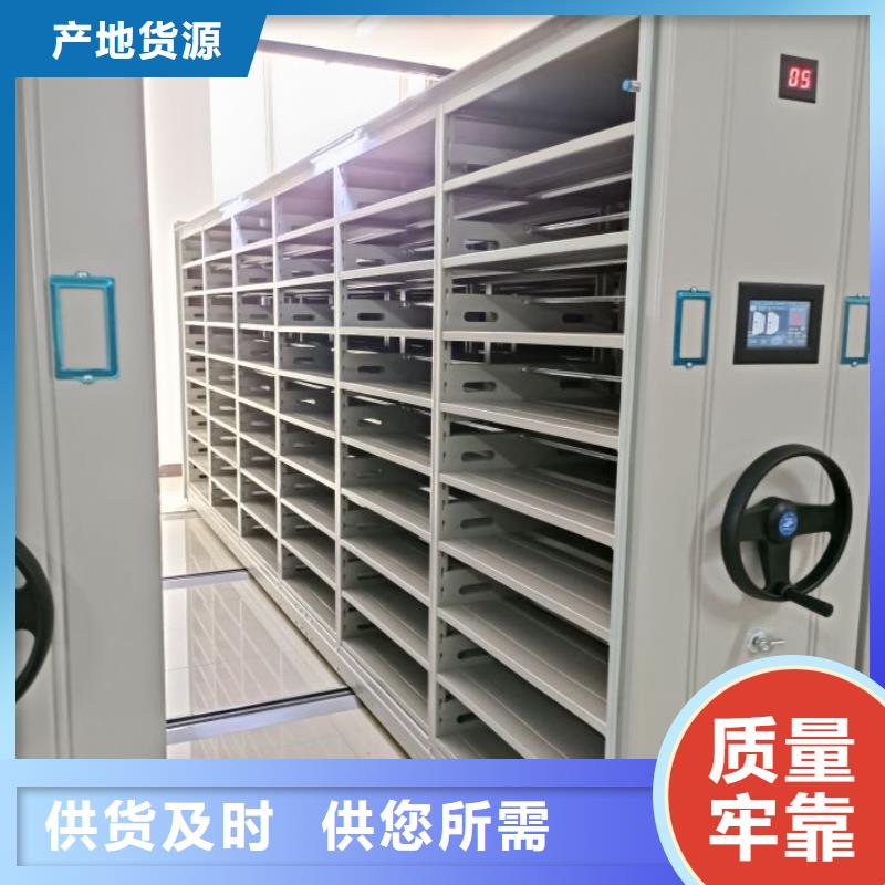 厂家客户至上【凯美】双柱式密集架