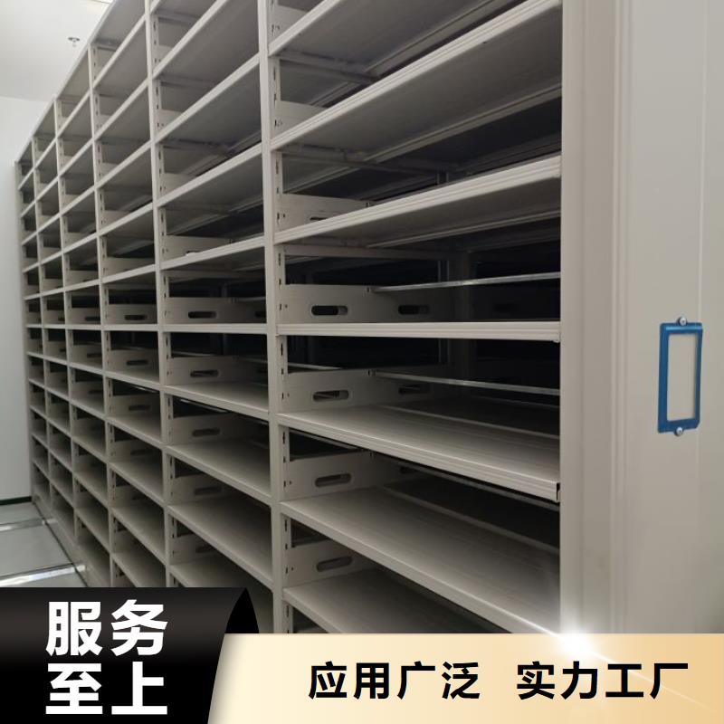 密集型活动档案柜百搜不如一问
