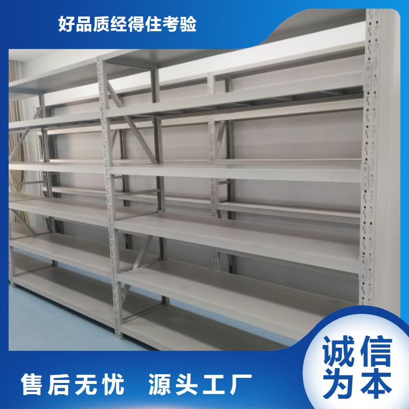 存放档案密集柜好口碑