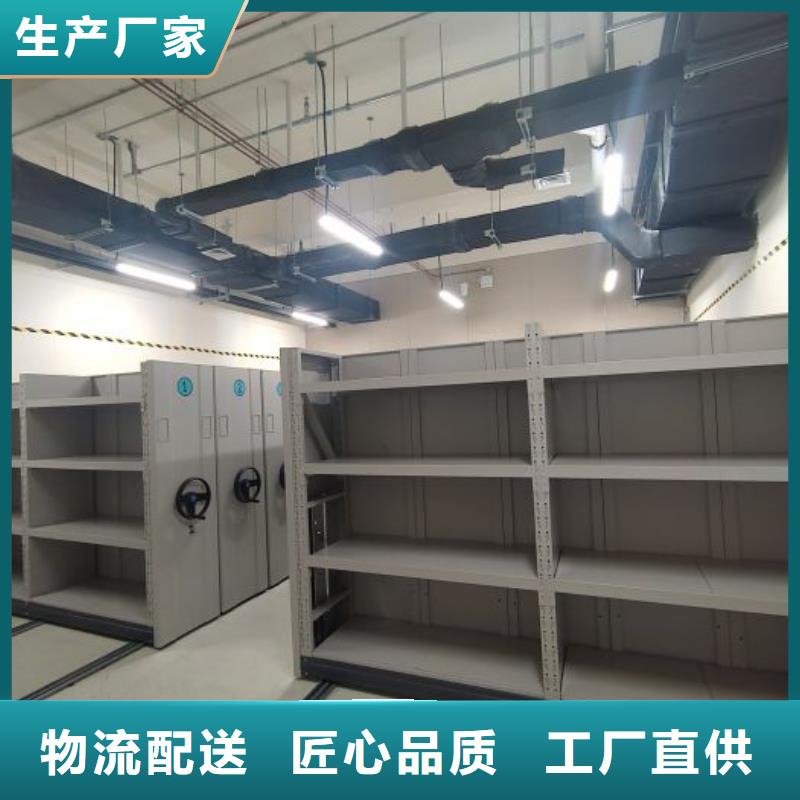 电动智能档案柜实体大厂