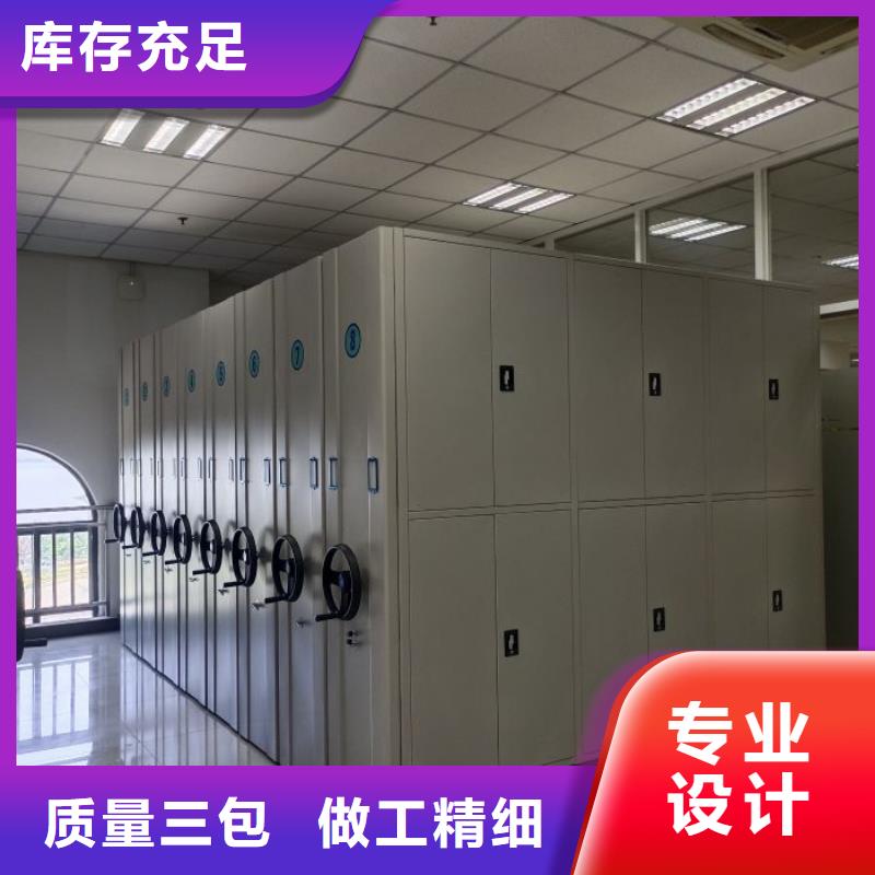 厂家客户至上【凯美】双柱式密集架