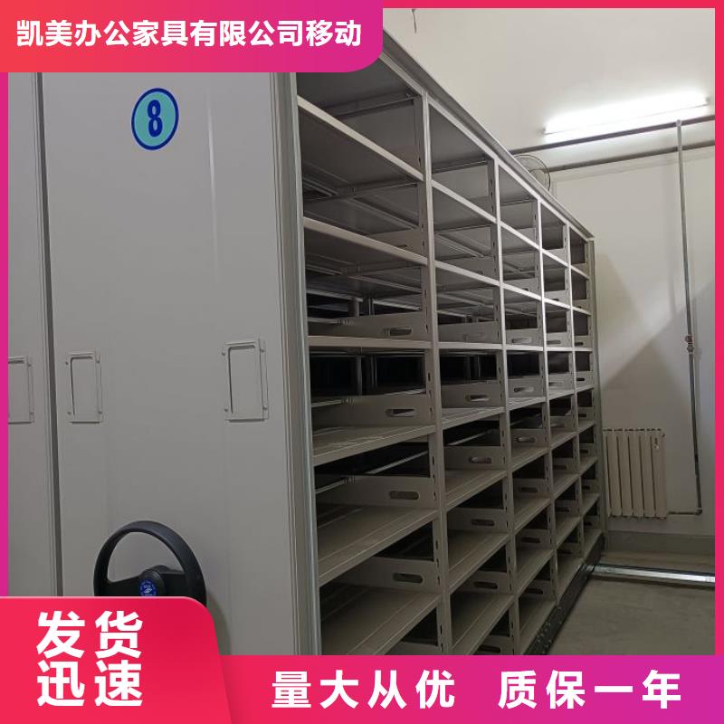 密集图书柜新品上市