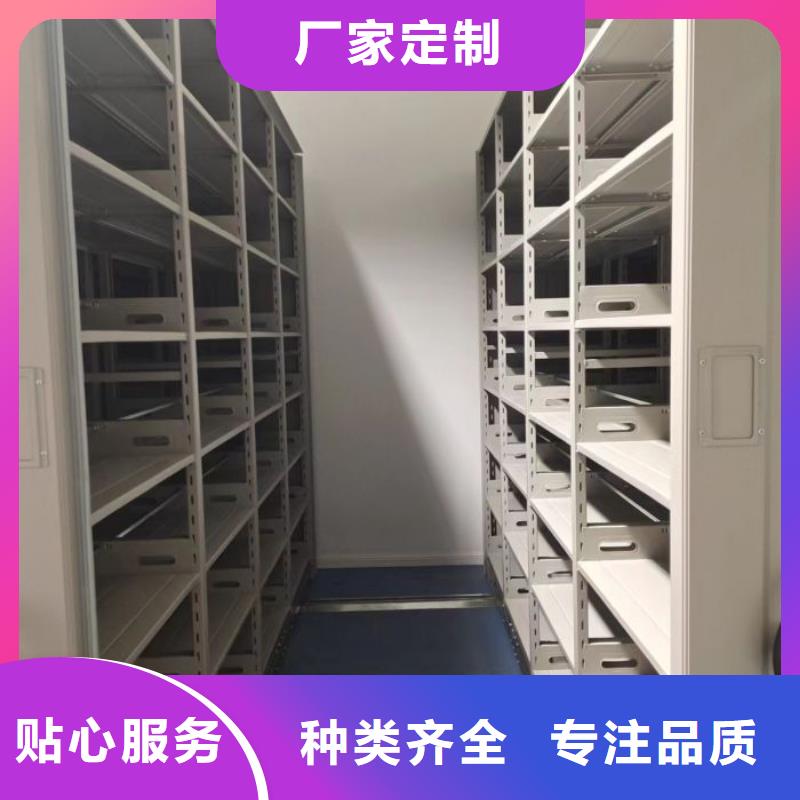 规格齐全的箱式档案密集柜销售厂家