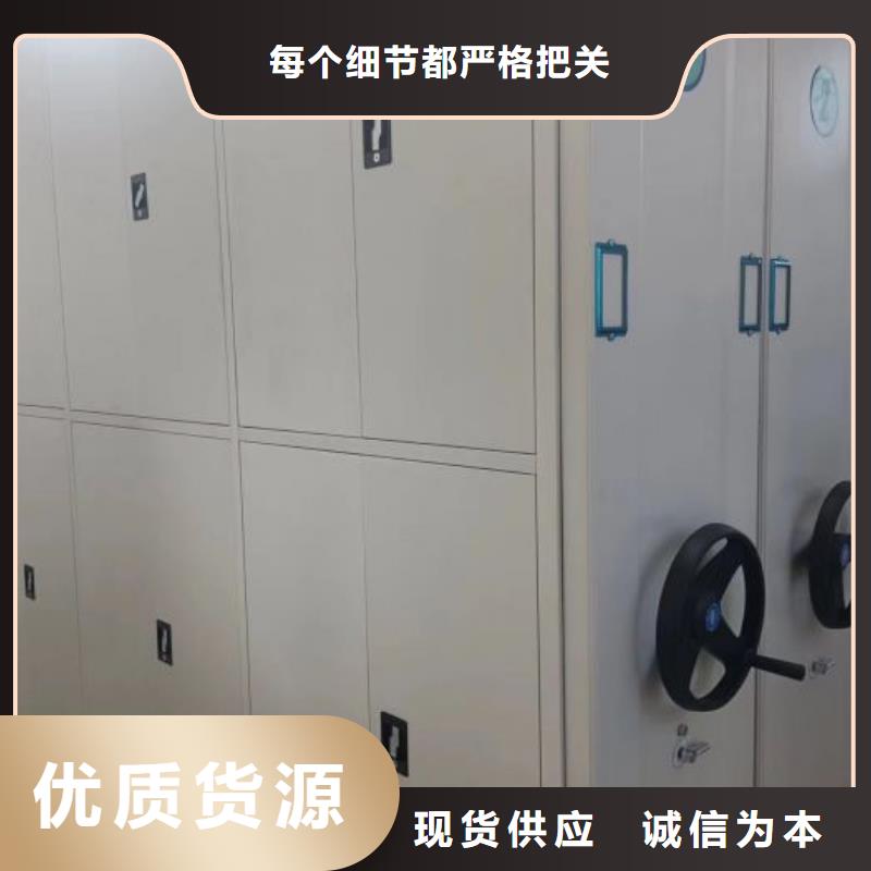 全心全意【凯美】城建档案管理密集架