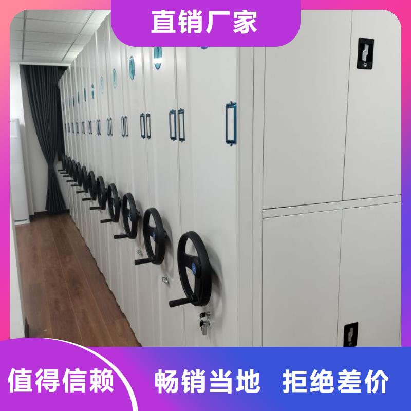 联系电话【凯美】手摇密集架