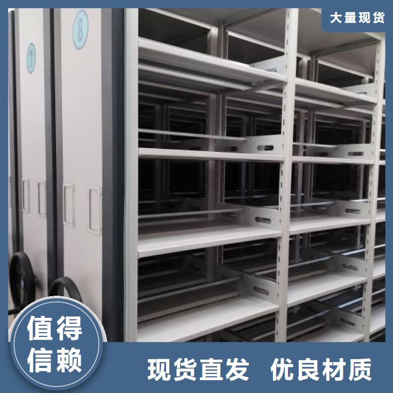用手摇动的密集柜报价