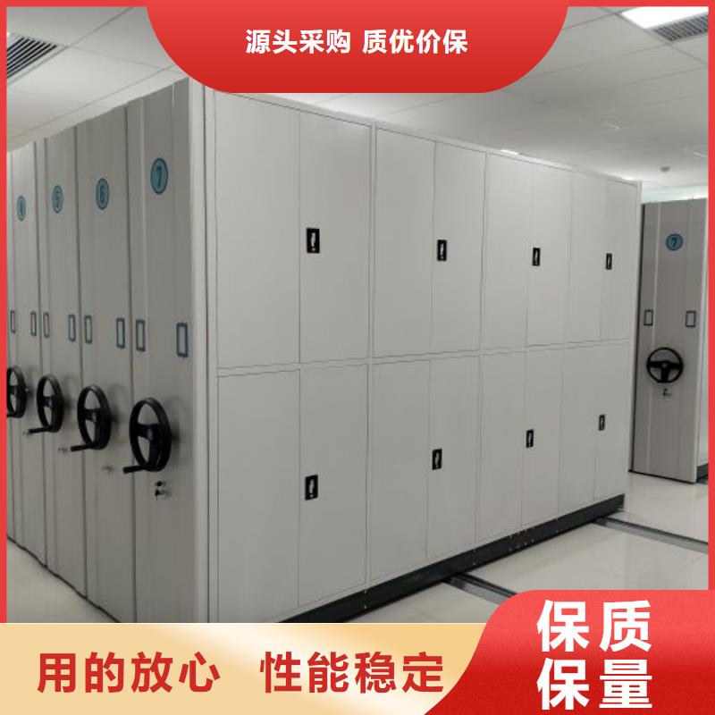 图纸定做铸造辉煌【凯美】移动档案架