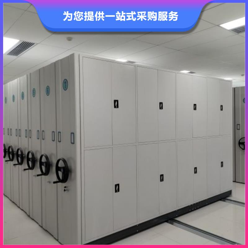 顾客至上【凯美】档案馆手动密集架