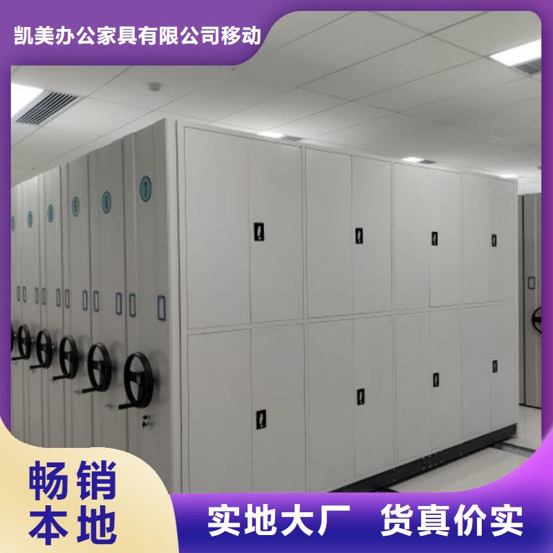 联系电话【凯美】手摇密集架