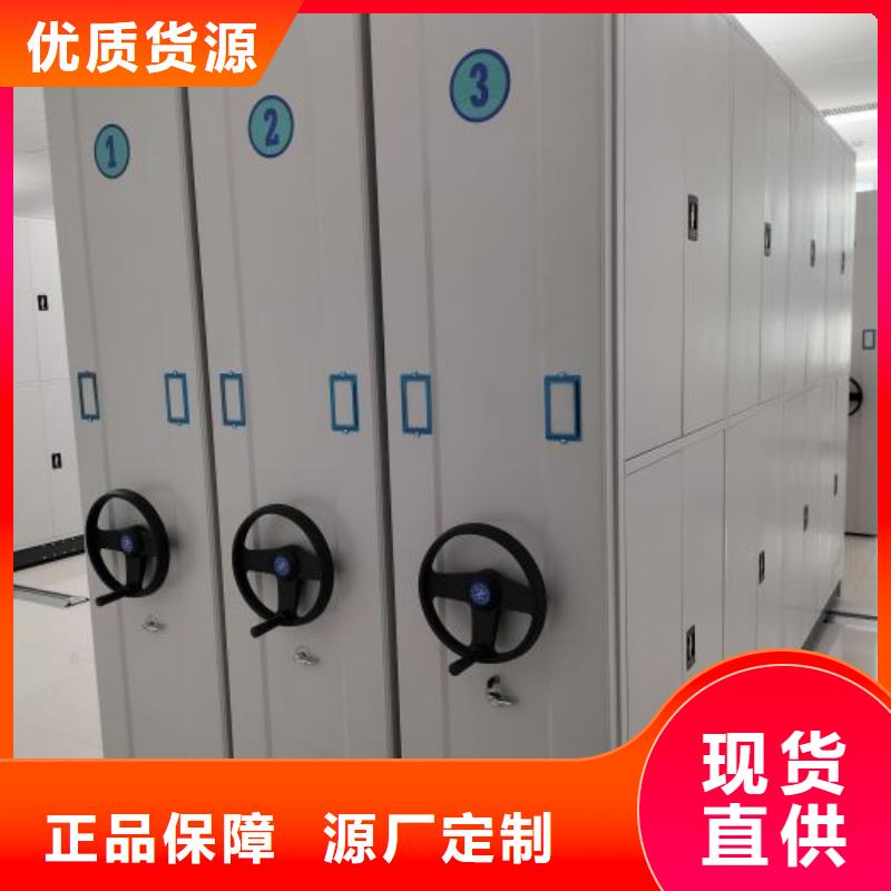 共享双赢【凯美】城建档案管理密集架