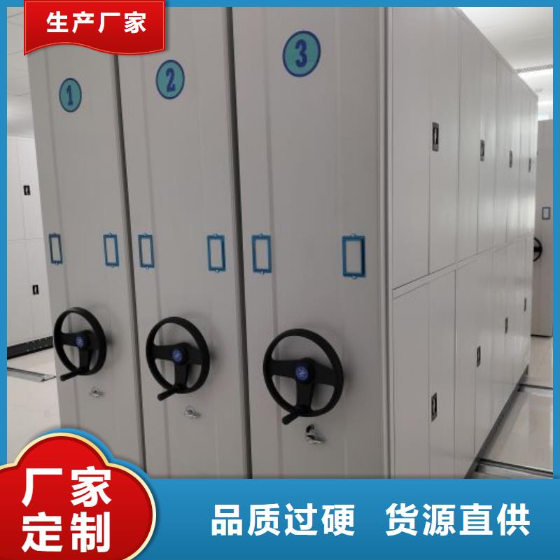 信为本【凯美】手动型密集柜
