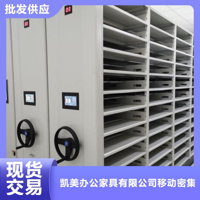 移动密集档案架-欢迎选购