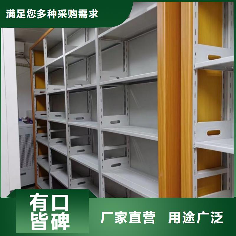 厂家直营【密集架1】手摇密集架生产厂家