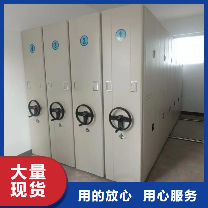 厂家站在角度提出的推广方案【凯美】橱式密集柜