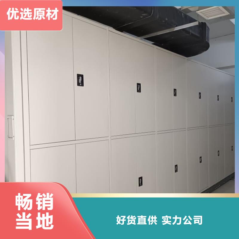 真诚相待【凯美】密集书柜