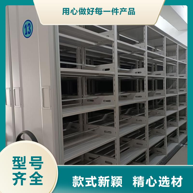 密集手摇移动书柜总部