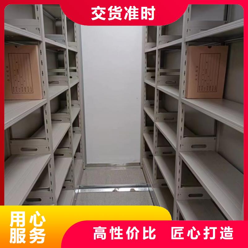 真诚相待【凯美】密集书柜