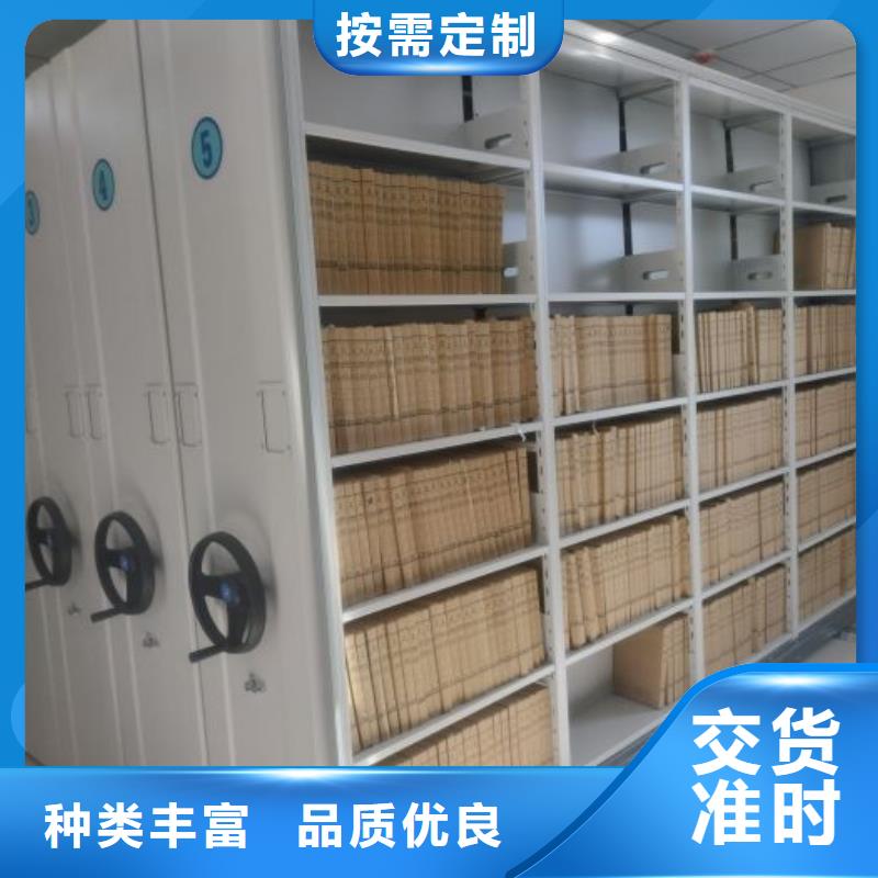 价实在【凯美】密集柜