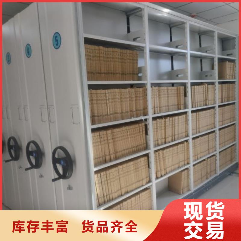 图纸定做铸造辉煌【凯美】移动档案架