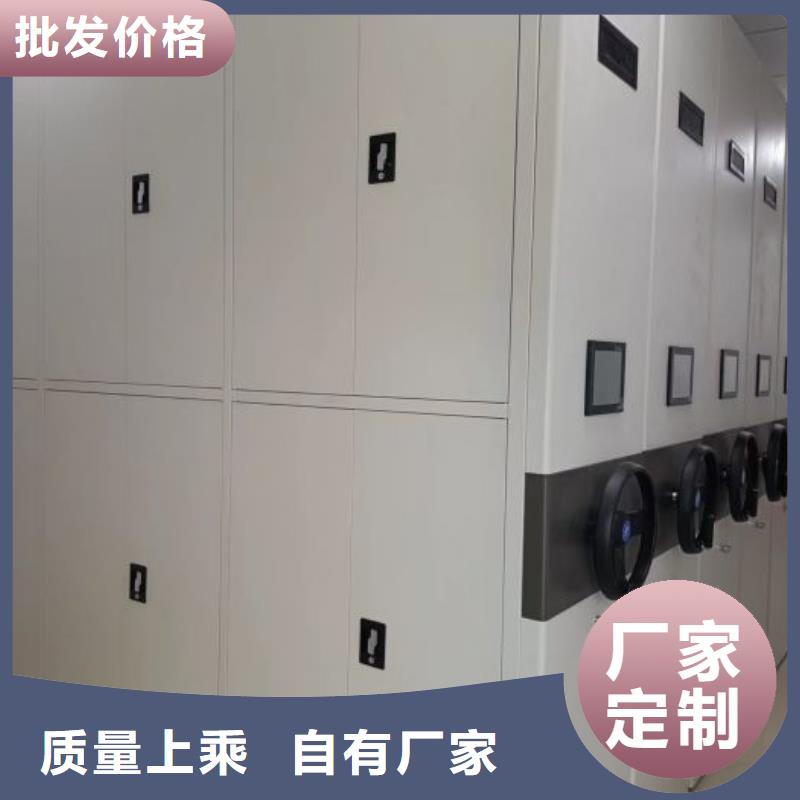 厂家站在角度提出的推广方案【凯美】橱式密集柜