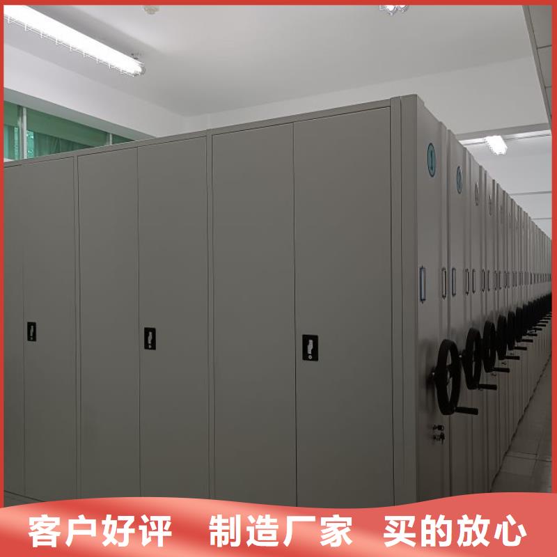 信为本【凯美】手动型密集柜