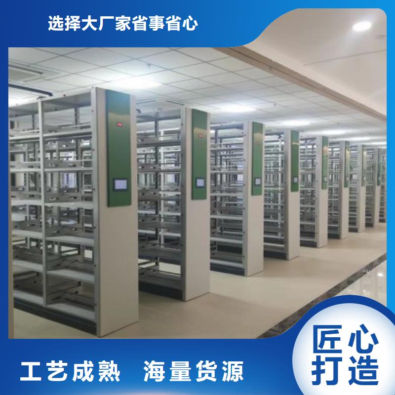 真诚相待【凯美】密集书柜