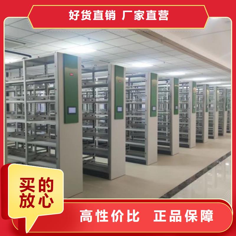 手摇密集档案架供货及时保证工期