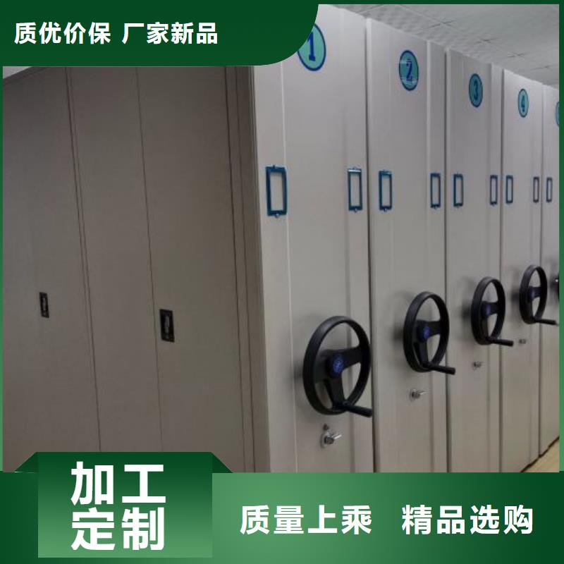 供应密集档案橱厂家