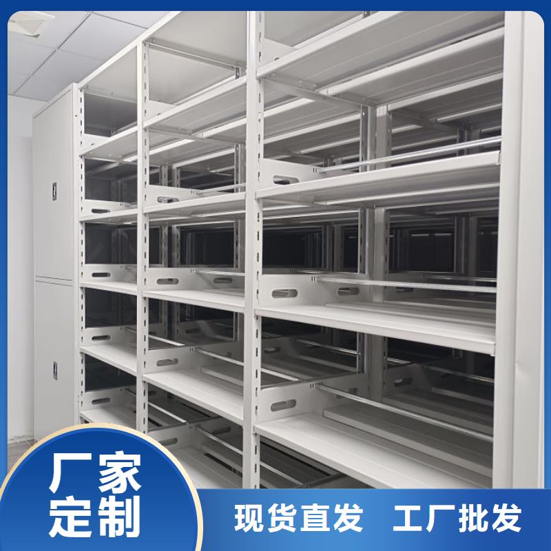 共享双赢【凯美】城建档案管理密集架