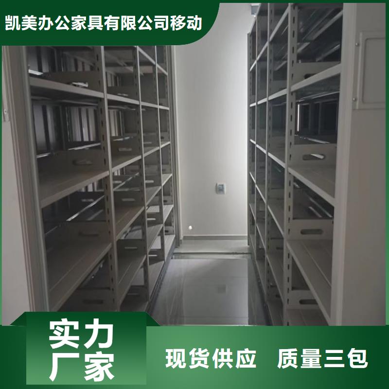 恭请合作【凯美】图书室书架